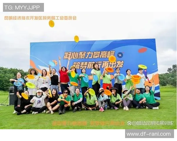 飞盘盛宴：深入了解北京飞盘队的团队协作与竞技精神